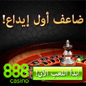 888 kasino arab